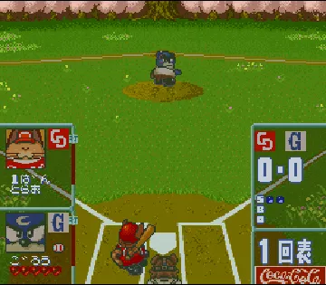 Dolucky no Kusayakiu (Japan) screen shot game playing
